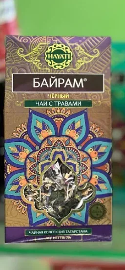 Чай Hayati Байрам