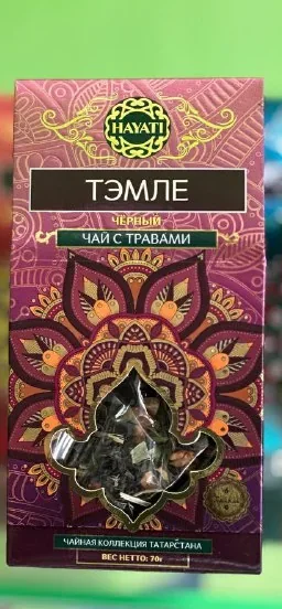 Чай Hayati Тэмлэ