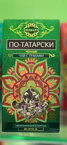 Чай Hayati По-татарски