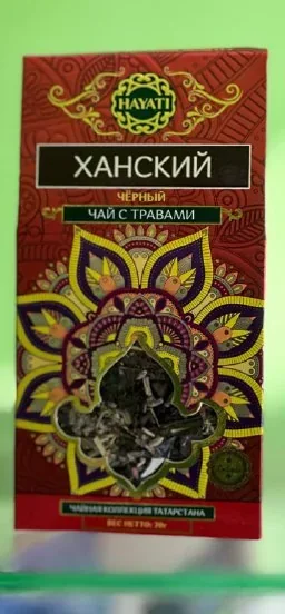 Чай Hayati Ханский