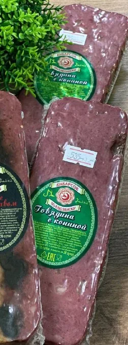 Говядина с кониной