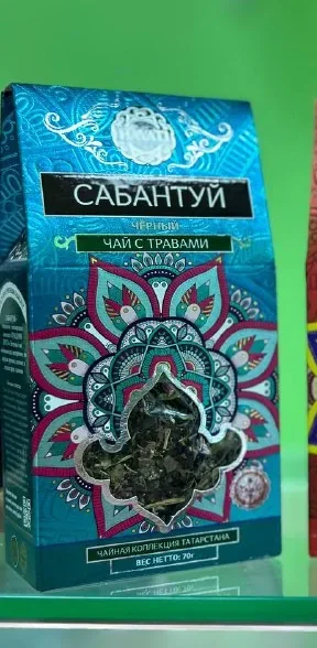 Чай Hayati Сабантуй