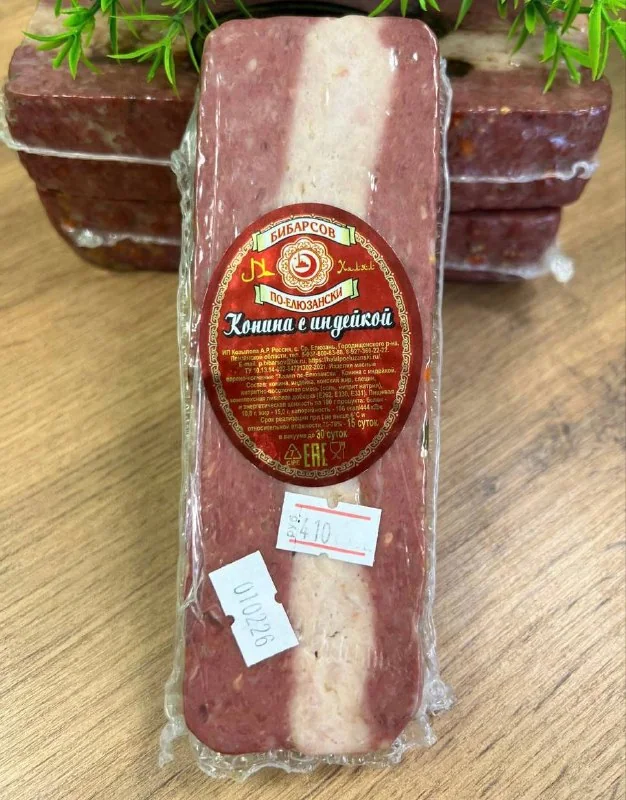 Конина с индейкой