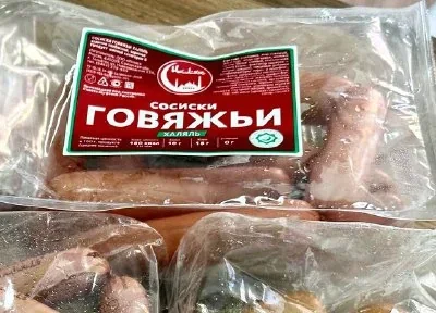 Сосиски Говяжьи Ихлас