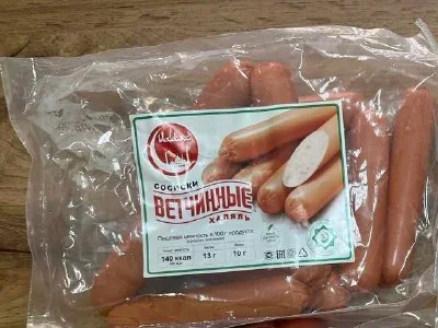 Сосиски Ветчинные Ихлас
