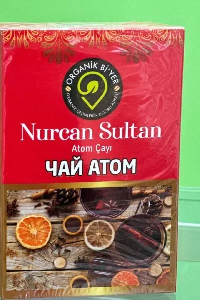 Атом чай Nurcan Sultan
