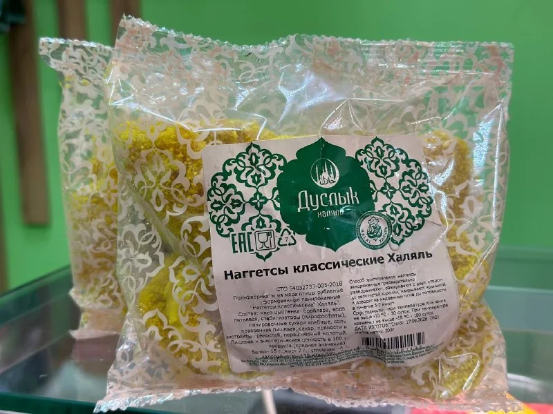 Наггетсы классические куриные Дуслык