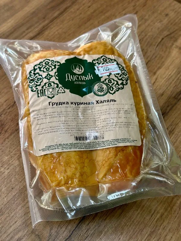 Грудка куриная копчёная Дуслык