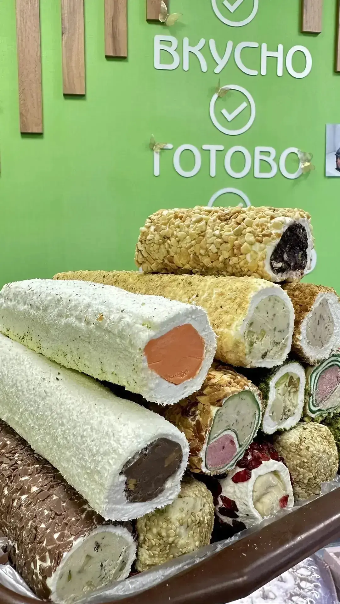 Турецкие рулеты ассорти