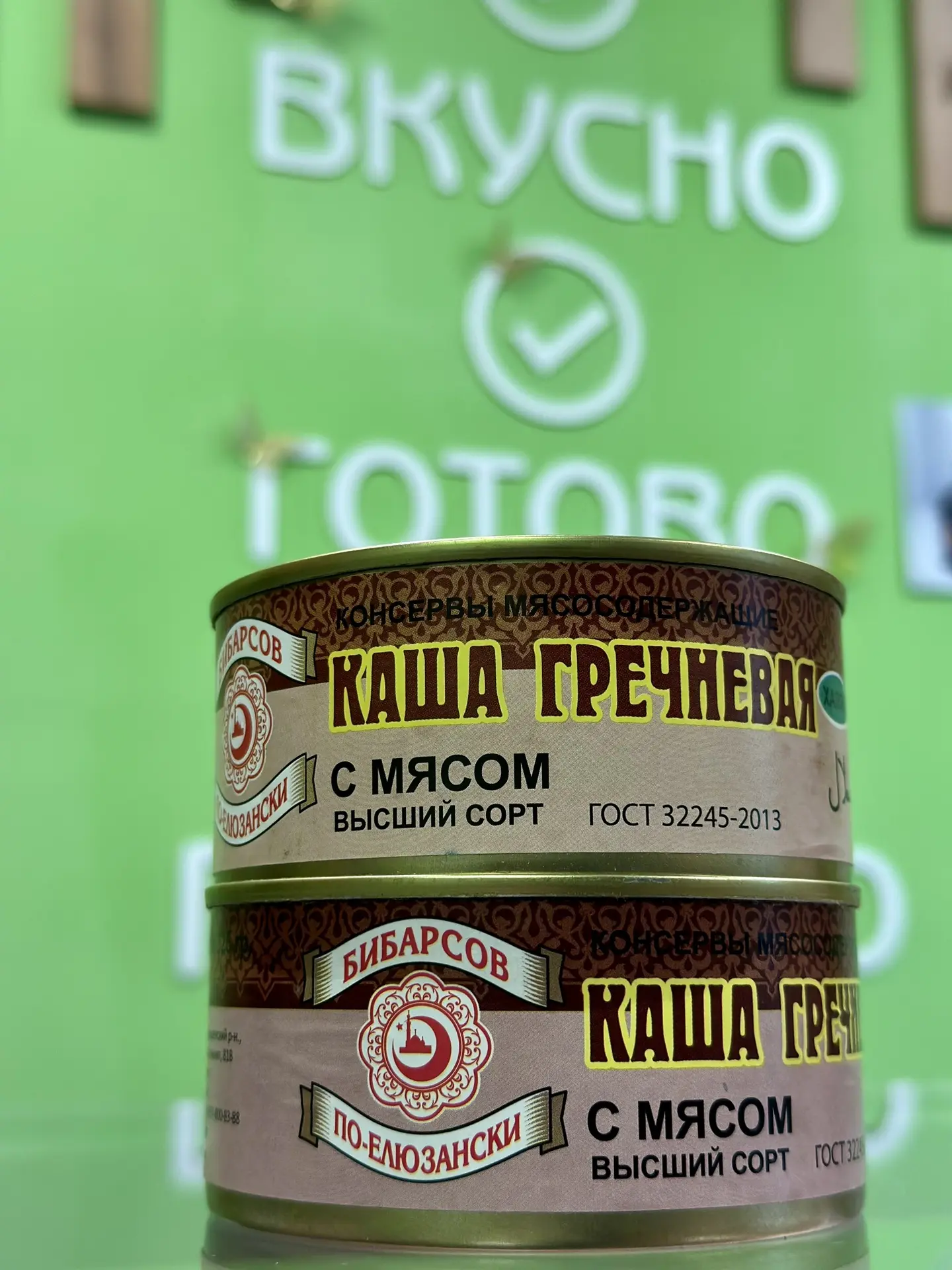 Каша гречневая с мясом Бибарсов