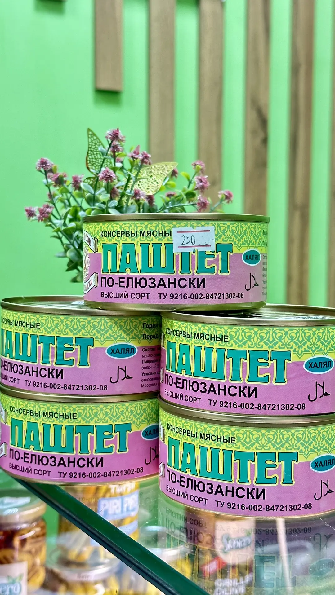 Паштет по-елюзански Бибарсов